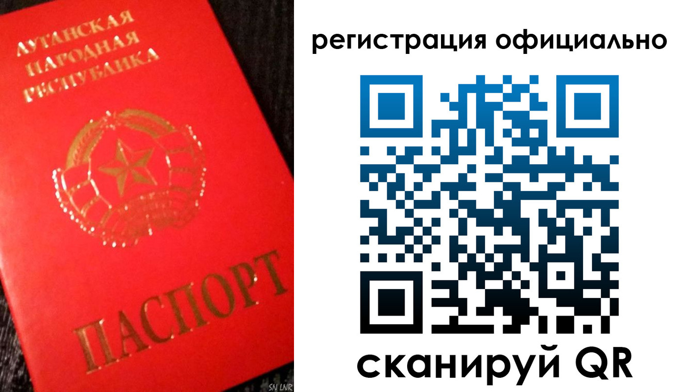 временная регистрация законно в Закаменске