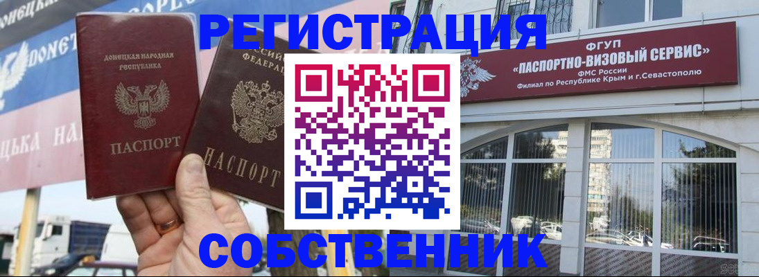 найти адрес прописки в Закаменске