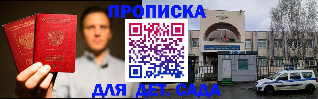 форма 3 в Закаменске